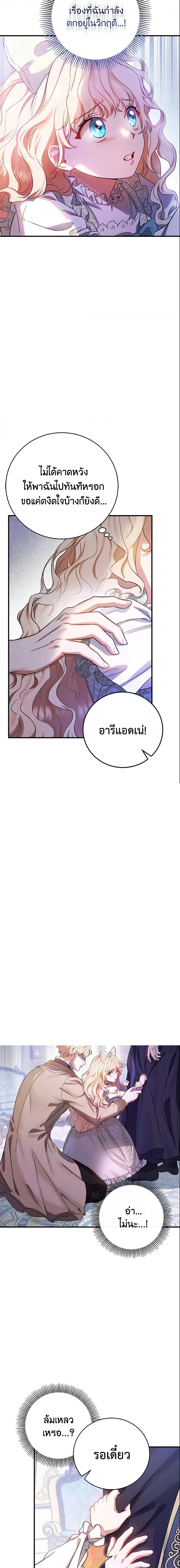 Manga-lc-com อ่านมังงะ อ่านการ์ตูน ออนไลน์ ฟรี The Hero’s Savior ตอนที่ 1 2 3 4 5 6 7 8 9 10 11 12 13 14 ฟรี ไม่มีโฆษณา Manga-lc - อ่าน มังงะ อ่าน การ์ตูน ออนไลน์ อ่านมังงะ ฟรี