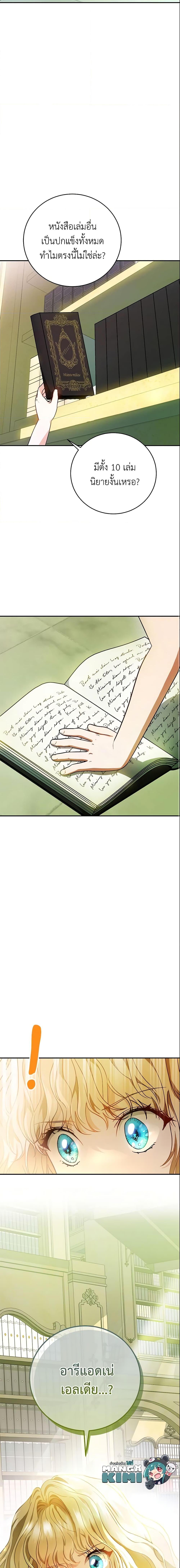 Manga-lc-com อ่านมังงะ อ่านการ์ตูน ออนไลน์ ฟรี The Hero’s Savior ตอนที่ 1 2 3 4 5 6 7 8 9 10 11 12 13 14 ฟรี ไม่มีโฆษณา Manga-lc - อ่าน มังงะ อ่าน การ์ตูน ออนไลน์ อ่านมังงะ ฟรี