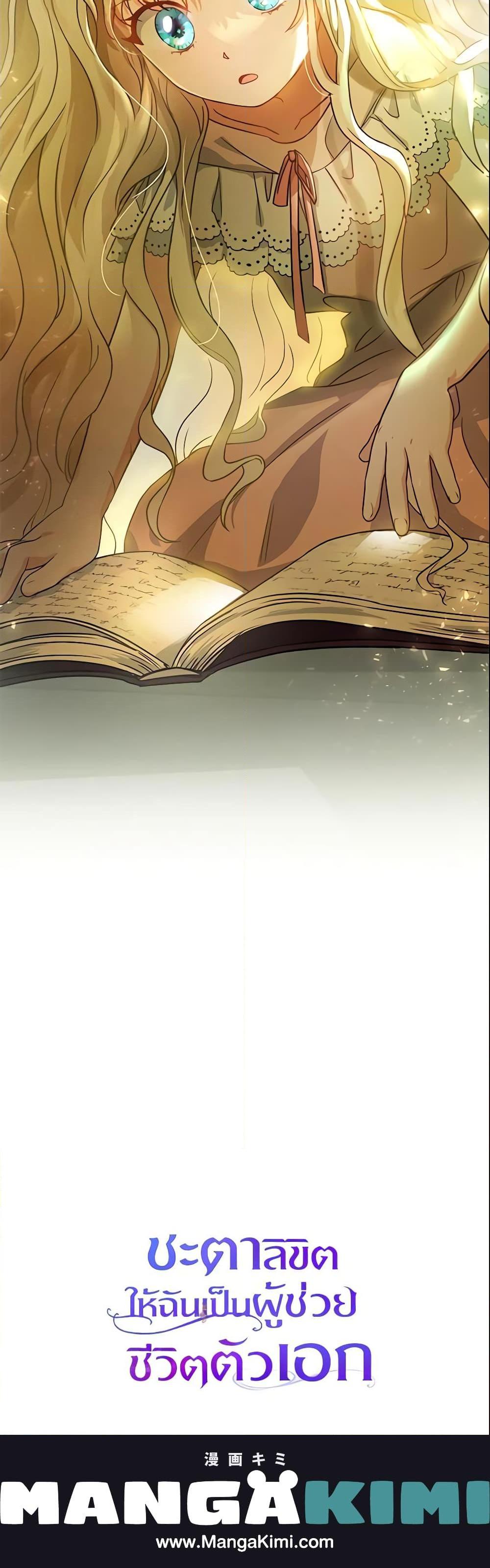 Manga-lc-com อ่านมังงะ อ่านการ์ตูน ออนไลน์ ฟรี The Hero’s Savior ตอนที่ 1 2 3 4 5 6 7 8 9 10 11 12 13 14 ฟรี ไม่มีโฆษณา Manga-lc - อ่าน มังงะ อ่าน การ์ตูน ออนไลน์ อ่านมังงะ ฟรี