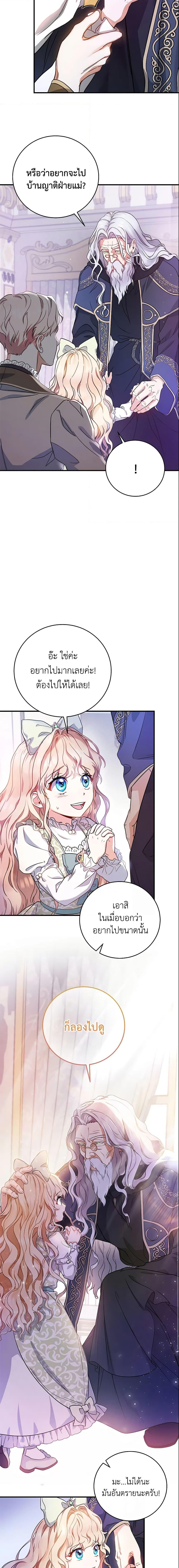 Manga-lc-com อ่านมังงะ อ่านการ์ตูน ออนไลน์ ฟรี The Hero’s Savior ตอนที่ 1 2 3 4 5 6 7 8 9 10 11 12 13 14 ฟรี ไม่มีโฆษณา Manga-lc - อ่าน มังงะ อ่าน การ์ตูน ออนไลน์ อ่านมังงะ ฟรี