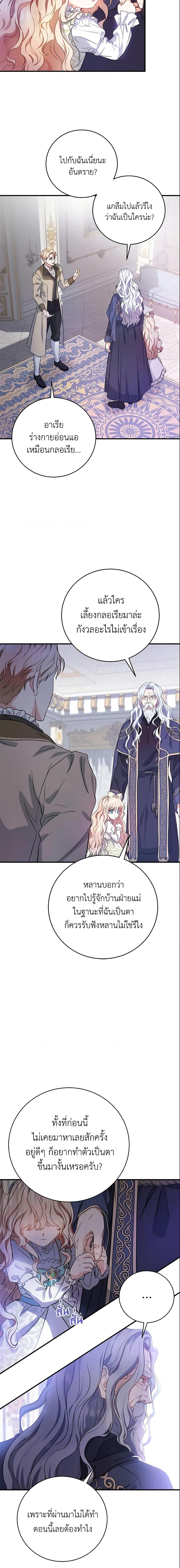 Manga-lc-com อ่านมังงะ อ่านการ์ตูน ออนไลน์ ฟรี The Hero’s Savior ตอนที่ 1 2 3 4 5 6 7 8 9 10 11 12 13 14 ฟรี ไม่มีโฆษณา Manga-lc - อ่าน มังงะ อ่าน การ์ตูน ออนไลน์ อ่านมังงะ ฟรี