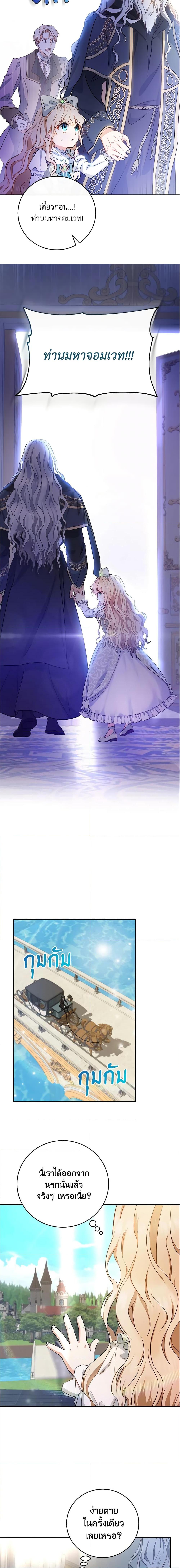 Manga-lc-com อ่านมังงะ อ่านการ์ตูน ออนไลน์ ฟรี The Hero’s Savior ตอนที่ 1 2 3 4 5 6 7 8 9 10 11 12 13 14 ฟรี ไม่มีโฆษณา Manga-lc - อ่าน มังงะ อ่าน การ์ตูน ออนไลน์ อ่านมังงะ ฟรี