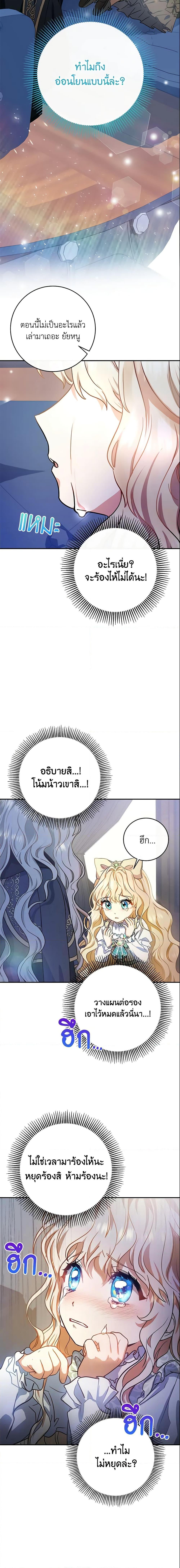 Manga-lc-com อ่านมังงะ อ่านการ์ตูน ออนไลน์ ฟรี The Hero’s Savior ตอนที่ 1 2 3 4 5 6 7 8 9 10 11 12 13 14 ฟรี ไม่มีโฆษณา Manga-lc - อ่าน มังงะ อ่าน การ์ตูน ออนไลน์ อ่านมังงะ ฟรี