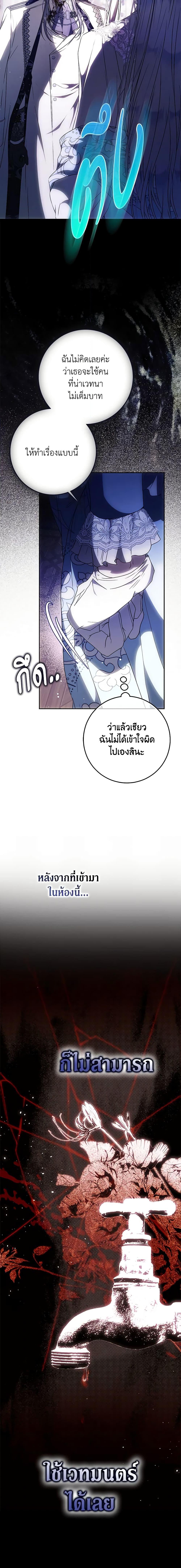 Manga-lc-com อ่านมังงะ อ่านการ์ตูน ออนไลน์ ฟรี I Became the Wife of the Male Lead ตอนที่ 1 2 3 4 5 6 7 8 9 10 11 12 13 14 ฟรี ไม่มีโฆษณา Manga-lc - อ่าน มังงะ อ่าน การ์ตูน ออนไลน์ อ่านมังงะ ฟรี