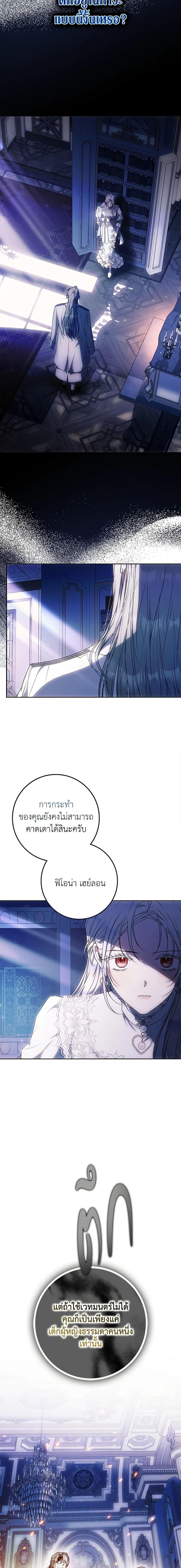 Manga-lc-com อ่านมังงะ อ่านการ์ตูน ออนไลน์ ฟรี I Became the Wife of the Male Lead ตอนที่ 1 2 3 4 5 6 7 8 9 10 11 12 13 14 ฟรี ไม่มีโฆษณา Manga-lc - อ่าน มังงะ อ่าน การ์ตูน ออนไลน์ อ่านมังงะ ฟรี