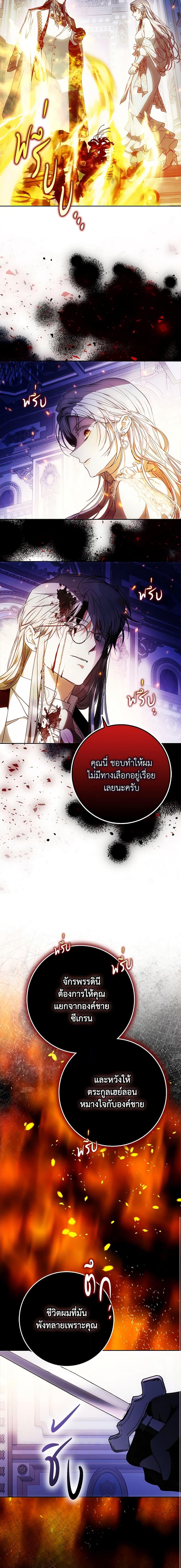 Manga-lc-com อ่านมังงะ อ่านการ์ตูน ออนไลน์ ฟรี I Became the Wife of the Male Lead ตอนที่ 1 2 3 4 5 6 7 8 9 10 11 12 13 14 ฟรี ไม่มีโฆษณา Manga-lc - อ่าน มังงะ อ่าน การ์ตูน ออนไลน์ อ่านมังงะ ฟรี