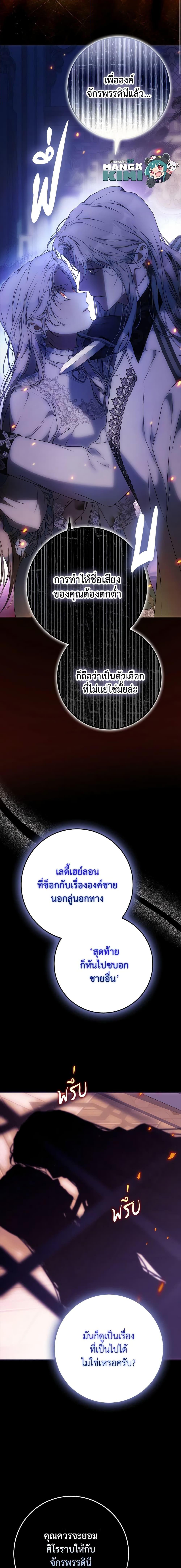 Manga-lc-com อ่านมังงะ อ่านการ์ตูน ออนไลน์ ฟรี I Became the Wife of the Male Lead ตอนที่ 1 2 3 4 5 6 7 8 9 10 11 12 13 14 ฟรี ไม่มีโฆษณา Manga-lc - อ่าน มังงะ อ่าน การ์ตูน ออนไลน์ อ่านมังงะ ฟรี