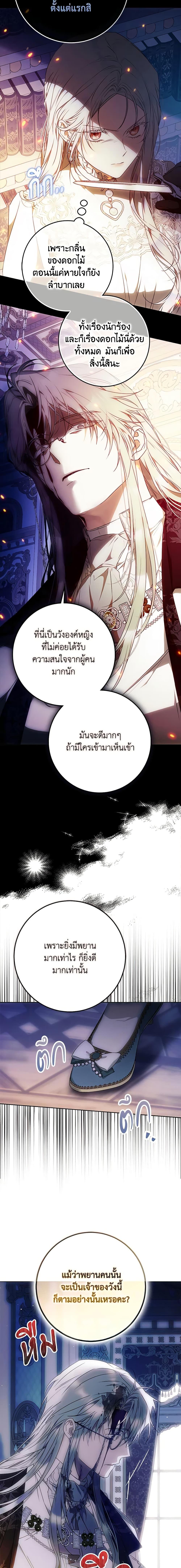 Manga-lc-com อ่านมังงะ อ่านการ์ตูน ออนไลน์ ฟรี I Became the Wife of the Male Lead ตอนที่ 1 2 3 4 5 6 7 8 9 10 11 12 13 14 ฟรี ไม่มีโฆษณา Manga-lc - อ่าน มังงะ อ่าน การ์ตูน ออนไลน์ อ่านมังงะ ฟรี