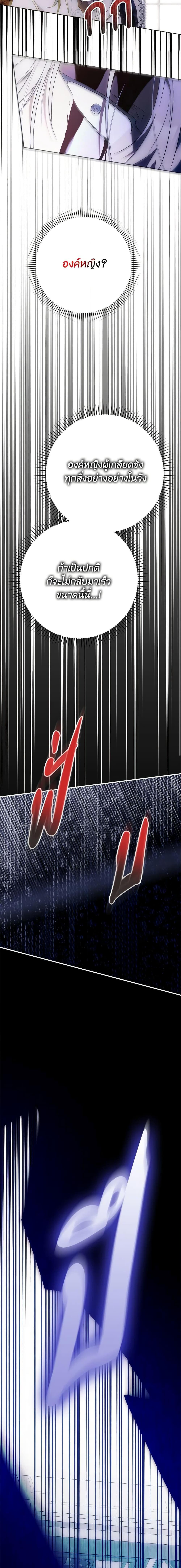 Manga-lc-com อ่านมังงะ อ่านการ์ตูน ออนไลน์ ฟรี I Became the Wife of the Male Lead ตอนที่ 1 2 3 4 5 6 7 8 9 10 11 12 13 14 ฟรี ไม่มีโฆษณา Manga-lc - อ่าน มังงะ อ่าน การ์ตูน ออนไลน์ อ่านมังงะ ฟรี