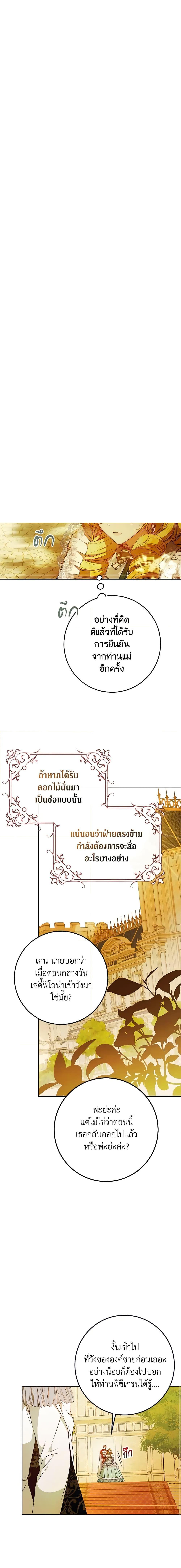 Manga-lc-com อ่านมังงะ อ่านการ์ตูน ออนไลน์ ฟรี I Became the Wife of the Male Lead ตอนที่ 1 2 3 4 5 6 7 8 9 10 11 12 13 14 ฟรี ไม่มีโฆษณา Manga-lc - อ่าน มังงะ อ่าน การ์ตูน ออนไลน์ อ่านมังงะ ฟรี