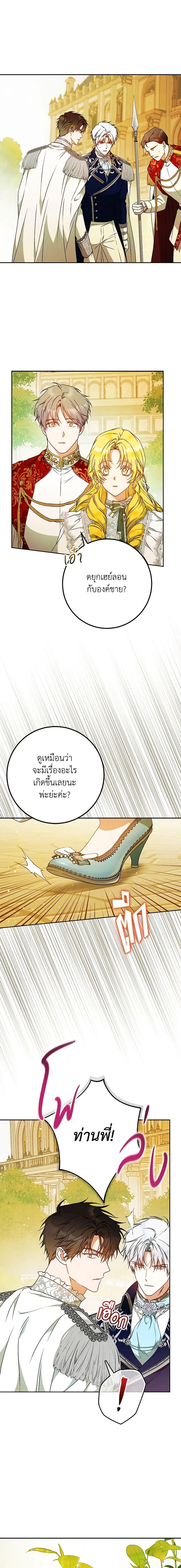 Manga-lc-com อ่านมังงะ อ่านการ์ตูน ออนไลน์ ฟรี I Became the Wife of the Male Lead ตอนที่ 1 2 3 4 5 6 7 8 9 10 11 12 13 14 ฟรี ไม่มีโฆษณา Manga-lc - อ่าน มังงะ อ่าน การ์ตูน ออนไลน์ อ่านมังงะ ฟรี