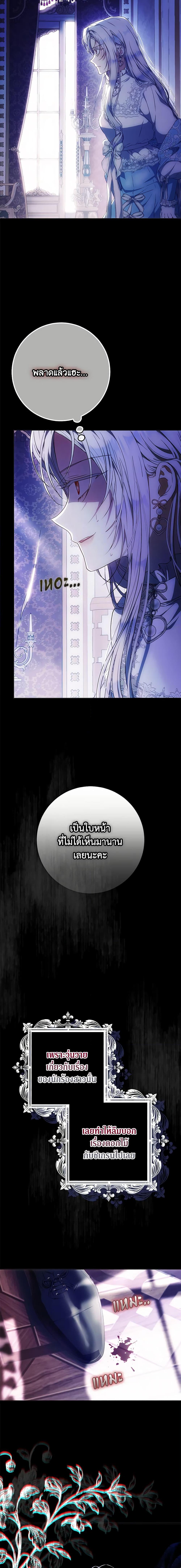 Manga-lc-com อ่านมังงะ อ่านการ์ตูน ออนไลน์ ฟรี I Became the Wife of the Male Lead ตอนที่ 1 2 3 4 5 6 7 8 9 10 11 12 13 14 ฟรี ไม่มีโฆษณา Manga-lc - อ่าน มังงะ อ่าน การ์ตูน ออนไลน์ อ่านมังงะ ฟรี