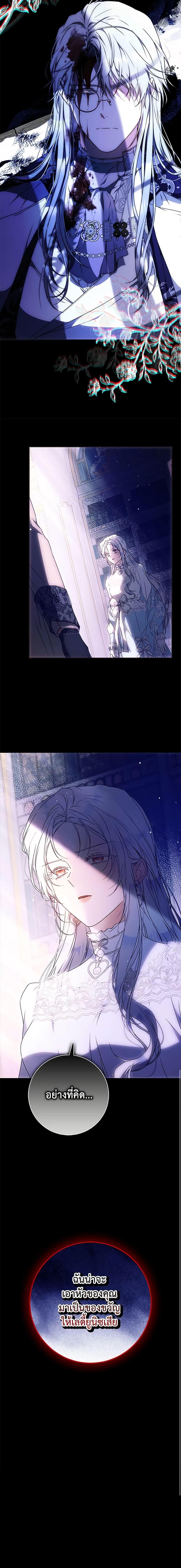 Manga-lc-com อ่านมังงะ อ่านการ์ตูน ออนไลน์ ฟรี I Became the Wife of the Male Lead ตอนที่ 1 2 3 4 5 6 7 8 9 10 11 12 13 14 ฟรี ไม่มีโฆษณา Manga-lc - อ่าน มังงะ อ่าน การ์ตูน ออนไลน์ อ่านมังงะ ฟรี