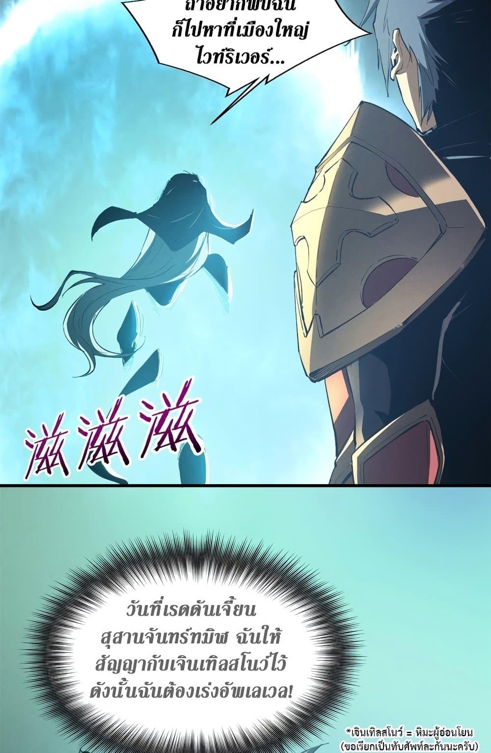 Manga-lc-com อ่านมังงะ อ่านการ์ตูน ออนไลน์ ฟรี Reincarnation Of The Strongest Sword God ตอนที่ 1 2 3 4 5 6 7 8 9 10 11 12 13 14 ฟรี ไม่มีโฆษณา Manga-lc - อ่าน มังงะ อ่าน การ์ตูน ออนไลน์ อ่านมังงะ ฟรี