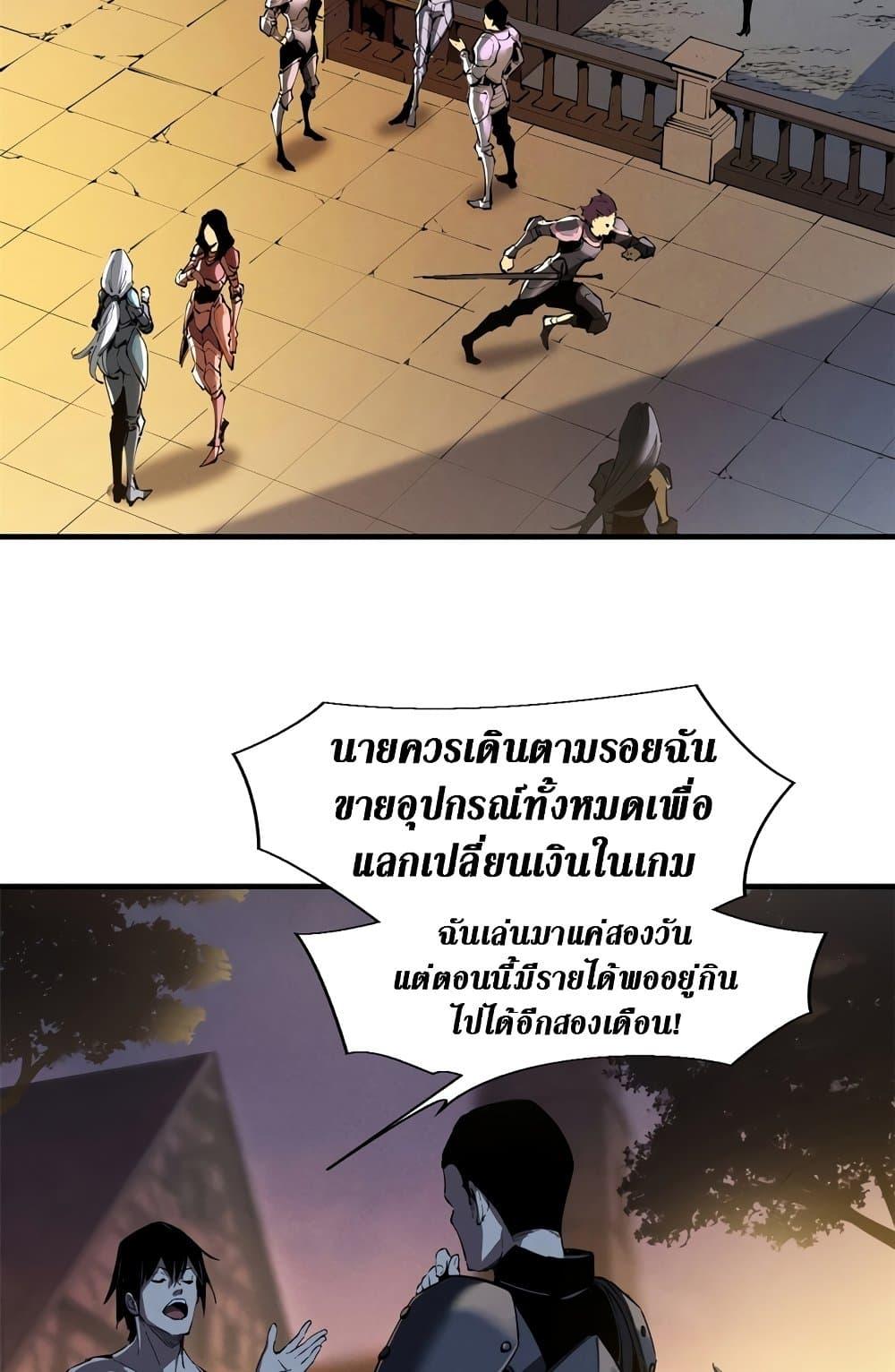Manga-lc-com อ่านมังงะ อ่านการ์ตูน ออนไลน์ ฟรี Reincarnation Of The Strongest Sword God ตอนที่ 1 2 3 4 5 6 7 8 9 10 11 12 13 14 ฟรี ไม่มีโฆษณา Manga-lc - อ่าน มังงะ อ่าน การ์ตูน ออนไลน์ อ่านมังงะ ฟรี