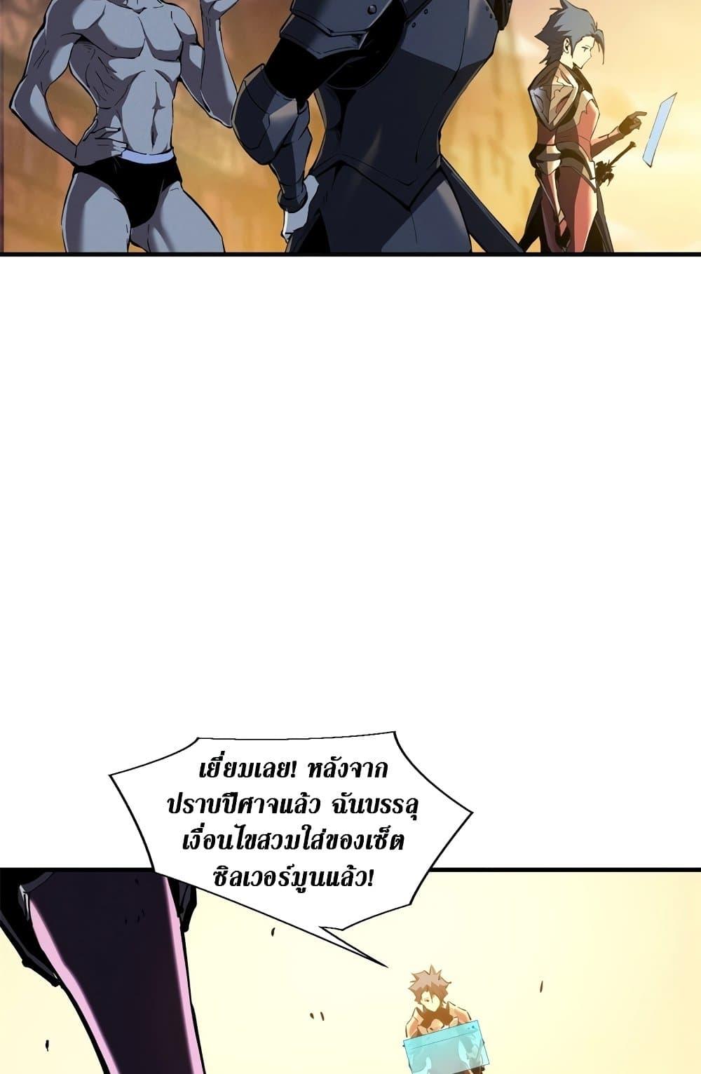Manga-lc-com อ่านมังงะ อ่านการ์ตูน ออนไลน์ ฟรี Reincarnation Of The Strongest Sword God ตอนที่ 1 2 3 4 5 6 7 8 9 10 11 12 13 14 ฟรี ไม่มีโฆษณา Manga-lc - อ่าน มังงะ อ่าน การ์ตูน ออนไลน์ อ่านมังงะ ฟรี