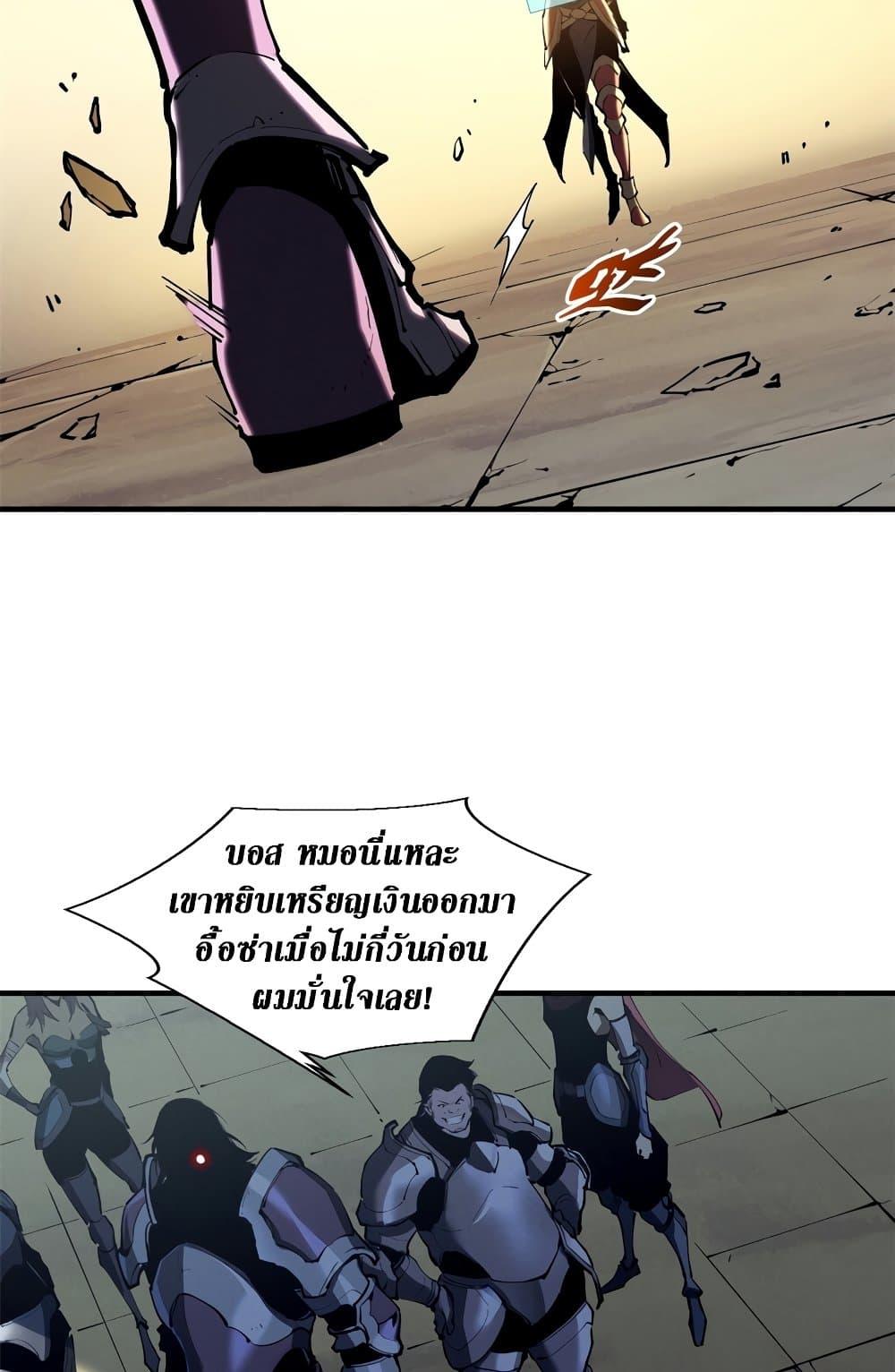 Manga-lc-com อ่านมังงะ อ่านการ์ตูน ออนไลน์ ฟรี Reincarnation Of The Strongest Sword God ตอนที่ 1 2 3 4 5 6 7 8 9 10 11 12 13 14 ฟรี ไม่มีโฆษณา Manga-lc - อ่าน มังงะ อ่าน การ์ตูน ออนไลน์ อ่านมังงะ ฟรี