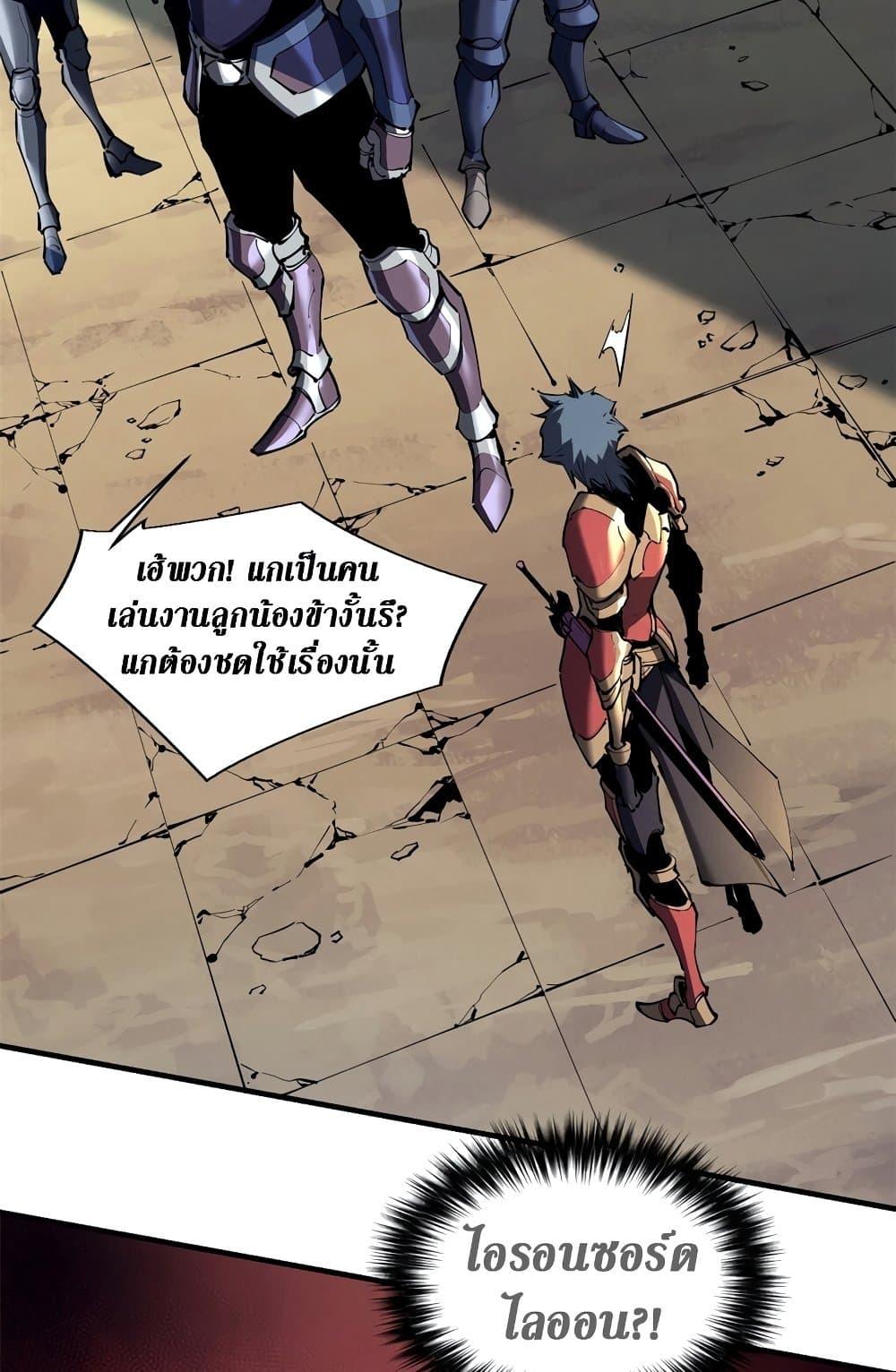 Manga-lc-com อ่านมังงะ อ่านการ์ตูน ออนไลน์ ฟรี Reincarnation Of The Strongest Sword God ตอนที่ 1 2 3 4 5 6 7 8 9 10 11 12 13 14 ฟรี ไม่มีโฆษณา Manga-lc - อ่าน มังงะ อ่าน การ์ตูน ออนไลน์ อ่านมังงะ ฟรี