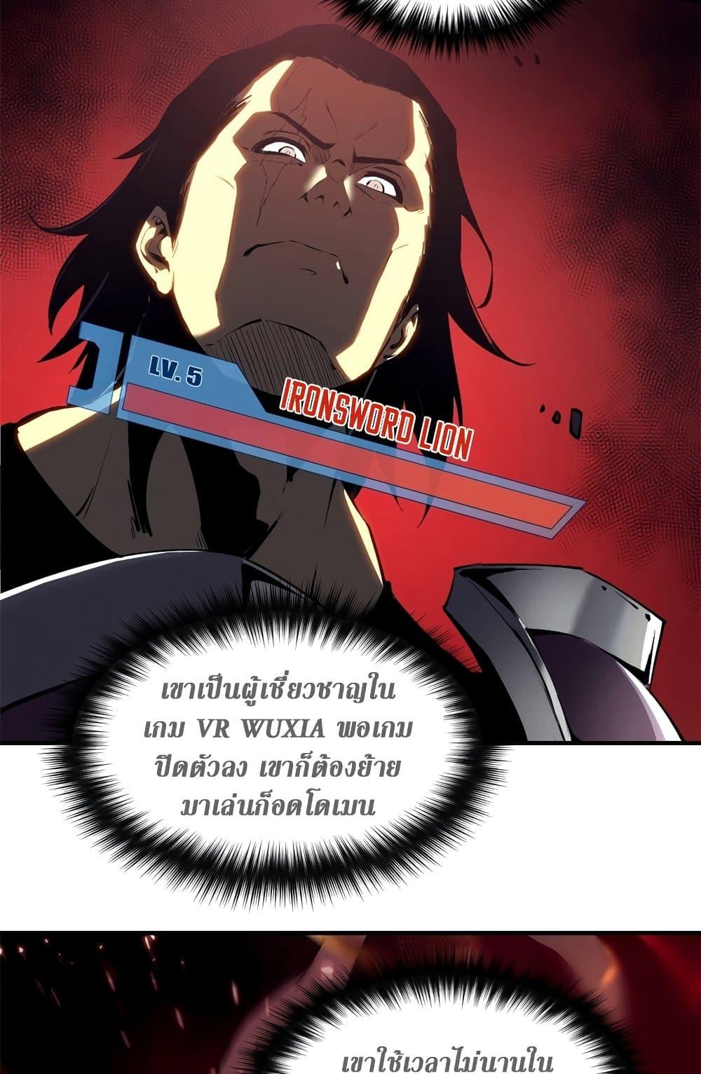 Manga-lc-com อ่านมังงะ อ่านการ์ตูน ออนไลน์ ฟรี Reincarnation Of The Strongest Sword God ตอนที่ 1 2 3 4 5 6 7 8 9 10 11 12 13 14 ฟรี ไม่มีโฆษณา Manga-lc - อ่าน มังงะ อ่าน การ์ตูน ออนไลน์ อ่านมังงะ ฟรี