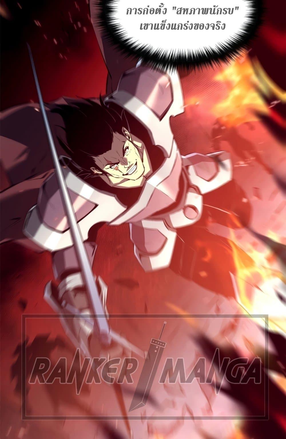 Manga-lc-com อ่านมังงะ อ่านการ์ตูน ออนไลน์ ฟรี Reincarnation Of The Strongest Sword God ตอนที่ 1 2 3 4 5 6 7 8 9 10 11 12 13 14 ฟรี ไม่มีโฆษณา Manga-lc - อ่าน มังงะ อ่าน การ์ตูน ออนไลน์ อ่านมังงะ ฟรี