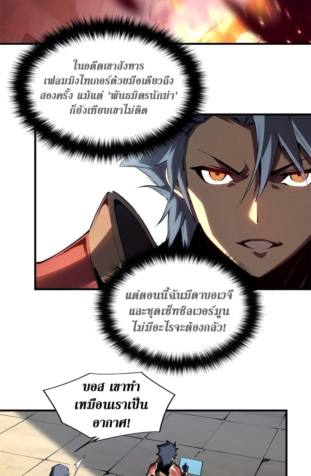 Manga-lc-com อ่านมังงะ อ่านการ์ตูน ออนไลน์ ฟรี Reincarnation Of The Strongest Sword God ตอนที่ 1 2 3 4 5 6 7 8 9 10 11 12 13 14 ฟรี ไม่มีโฆษณา Manga-lc - อ่าน มังงะ อ่าน การ์ตูน ออนไลน์ อ่านมังงะ ฟรี