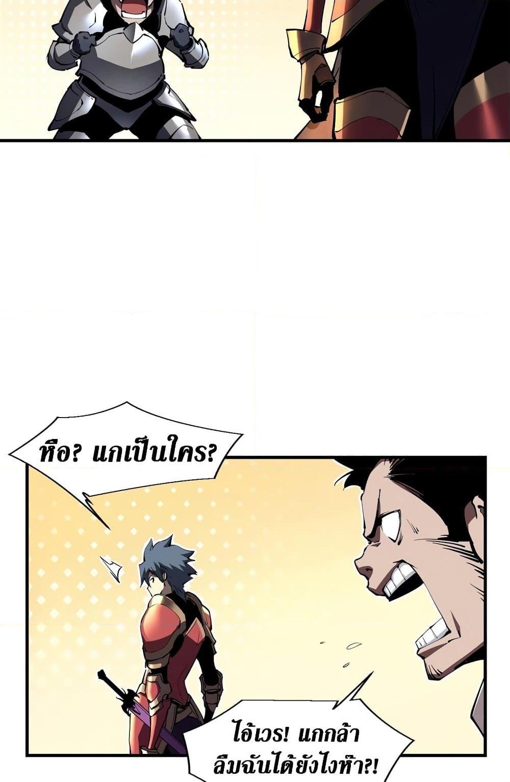 Manga-lc-com อ่านมังงะ อ่านการ์ตูน ออนไลน์ ฟรี Reincarnation Of The Strongest Sword God ตอนที่ 1 2 3 4 5 6 7 8 9 10 11 12 13 14 ฟรี ไม่มีโฆษณา Manga-lc - อ่าน มังงะ อ่าน การ์ตูน ออนไลน์ อ่านมังงะ ฟรี
