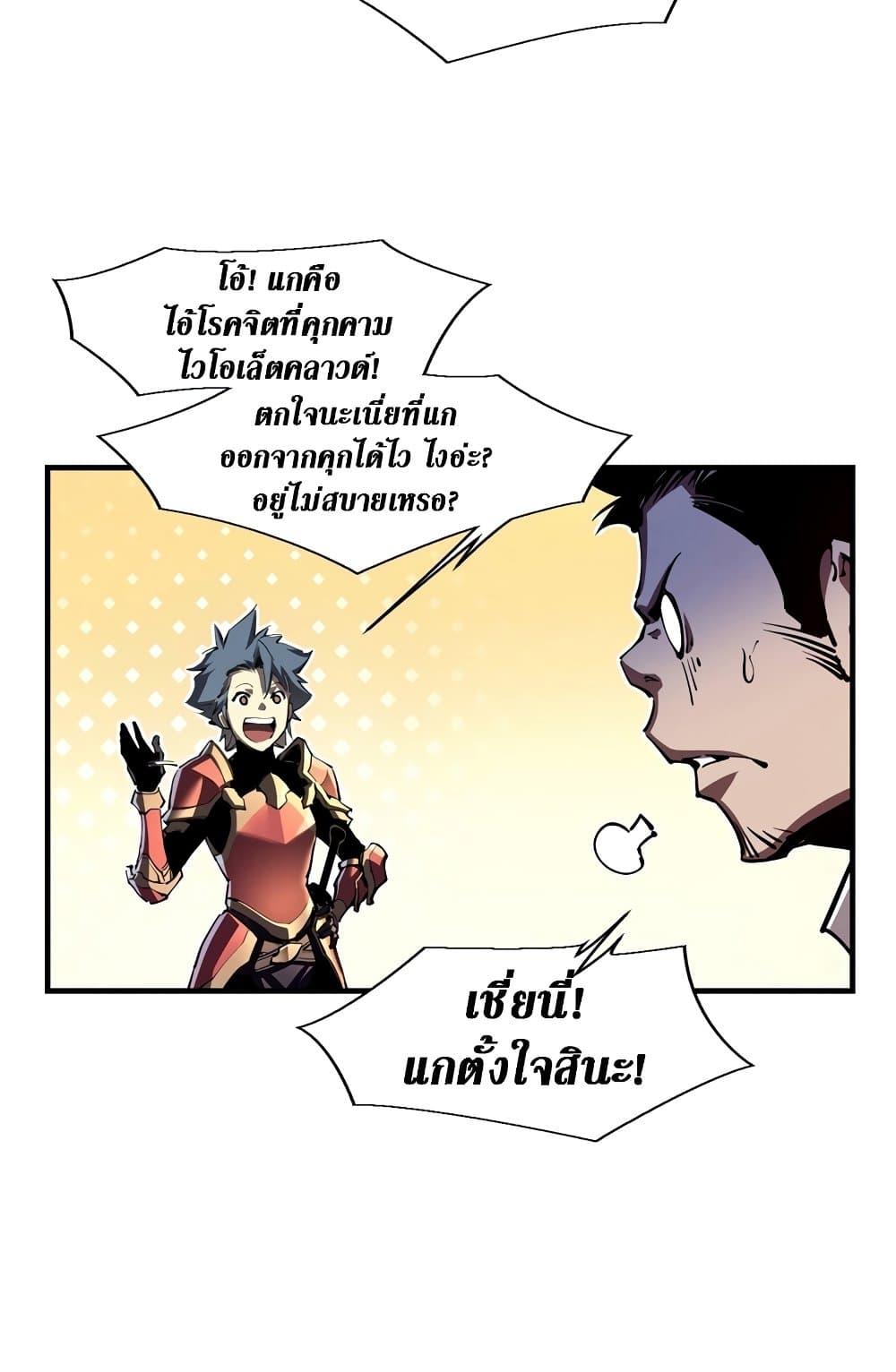 Manga-lc-com อ่านมังงะ อ่านการ์ตูน ออนไลน์ ฟรี Reincarnation Of The Strongest Sword God ตอนที่ 1 2 3 4 5 6 7 8 9 10 11 12 13 14 ฟรี ไม่มีโฆษณา Manga-lc - อ่าน มังงะ อ่าน การ์ตูน ออนไลน์ อ่านมังงะ ฟรี
