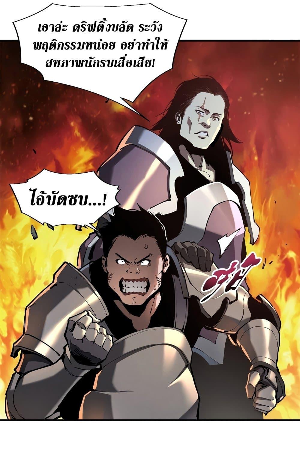 Manga-lc-com อ่านมังงะ อ่านการ์ตูน ออนไลน์ ฟรี Reincarnation Of The Strongest Sword God ตอนที่ 1 2 3 4 5 6 7 8 9 10 11 12 13 14 ฟรี ไม่มีโฆษณา Manga-lc - อ่าน มังงะ อ่าน การ์ตูน ออนไลน์ อ่านมังงะ ฟรี