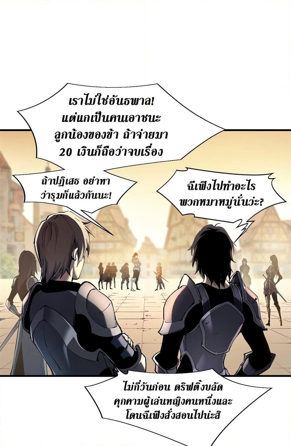 Manga-lc-com อ่านมังงะ อ่านการ์ตูน ออนไลน์ ฟรี Reincarnation Of The Strongest Sword God ตอนที่ 1 2 3 4 5 6 7 8 9 10 11 12 13 14 ฟรี ไม่มีโฆษณา Manga-lc - อ่าน มังงะ อ่าน การ์ตูน ออนไลน์ อ่านมังงะ ฟรี