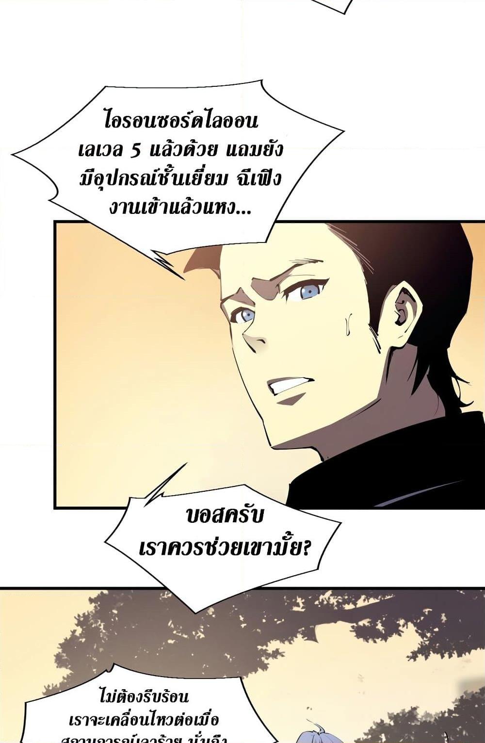 Manga-lc-com อ่านมังงะ อ่านการ์ตูน ออนไลน์ ฟรี Reincarnation Of The Strongest Sword God ตอนที่ 1 2 3 4 5 6 7 8 9 10 11 12 13 14 ฟรี ไม่มีโฆษณา Manga-lc - อ่าน มังงะ อ่าน การ์ตูน ออนไลน์ อ่านมังงะ ฟรี