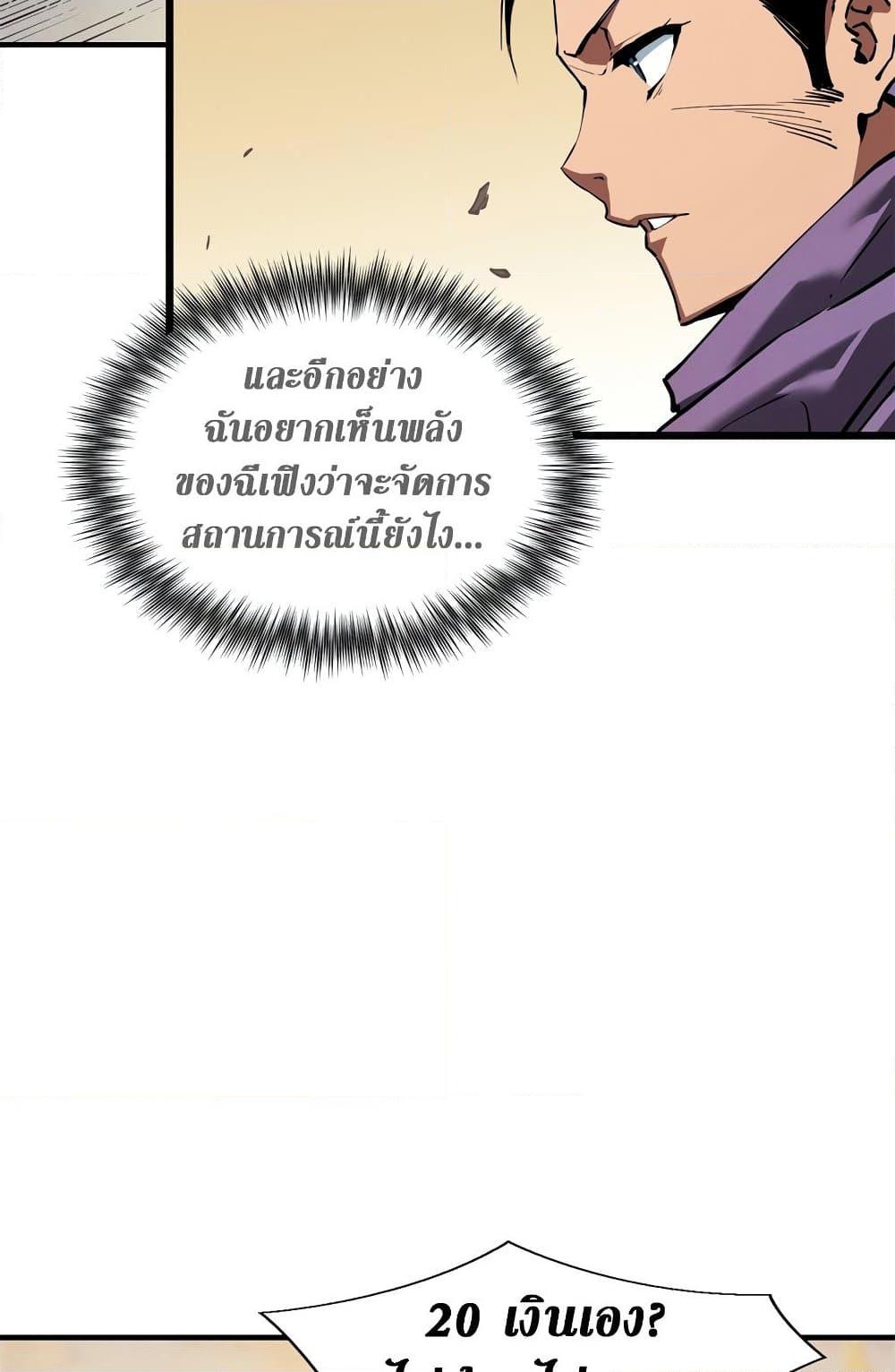 Manga-lc-com อ่านมังงะ อ่านการ์ตูน ออนไลน์ ฟรี Reincarnation Of The Strongest Sword God ตอนที่ 1 2 3 4 5 6 7 8 9 10 11 12 13 14 ฟรี ไม่มีโฆษณา Manga-lc - อ่าน มังงะ อ่าน การ์ตูน ออนไลน์ อ่านมังงะ ฟรี