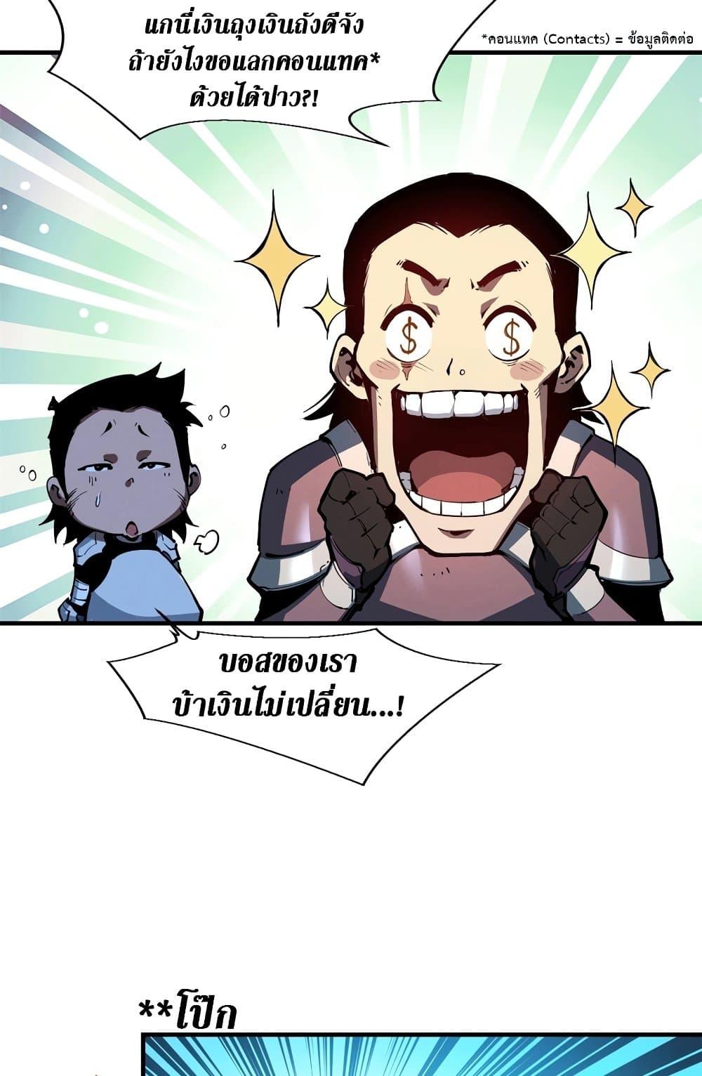Manga-lc-com อ่านมังงะ อ่านการ์ตูน ออนไลน์ ฟรี Reincarnation Of The Strongest Sword God ตอนที่ 1 2 3 4 5 6 7 8 9 10 11 12 13 14 ฟรี ไม่มีโฆษณา Manga-lc - อ่าน มังงะ อ่าน การ์ตูน ออนไลน์ อ่านมังงะ ฟรี