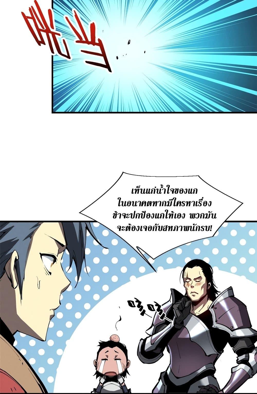 Manga-lc-com อ่านมังงะ อ่านการ์ตูน ออนไลน์ ฟรี Reincarnation Of The Strongest Sword God ตอนที่ 1 2 3 4 5 6 7 8 9 10 11 12 13 14 ฟรี ไม่มีโฆษณา Manga-lc - อ่าน มังงะ อ่าน การ์ตูน ออนไลน์ อ่านมังงะ ฟรี