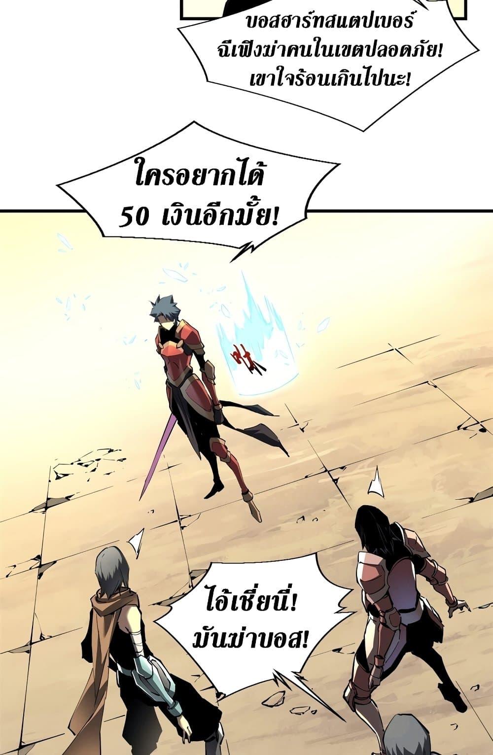 Manga-lc-com อ่านมังงะ อ่านการ์ตูน ออนไลน์ ฟรี Reincarnation Of The Strongest Sword God ตอนที่ 1 2 3 4 5 6 7 8 9 10 11 12 13 14 ฟรี ไม่มีโฆษณา Manga-lc - อ่าน มังงะ อ่าน การ์ตูน ออนไลน์ อ่านมังงะ ฟรี