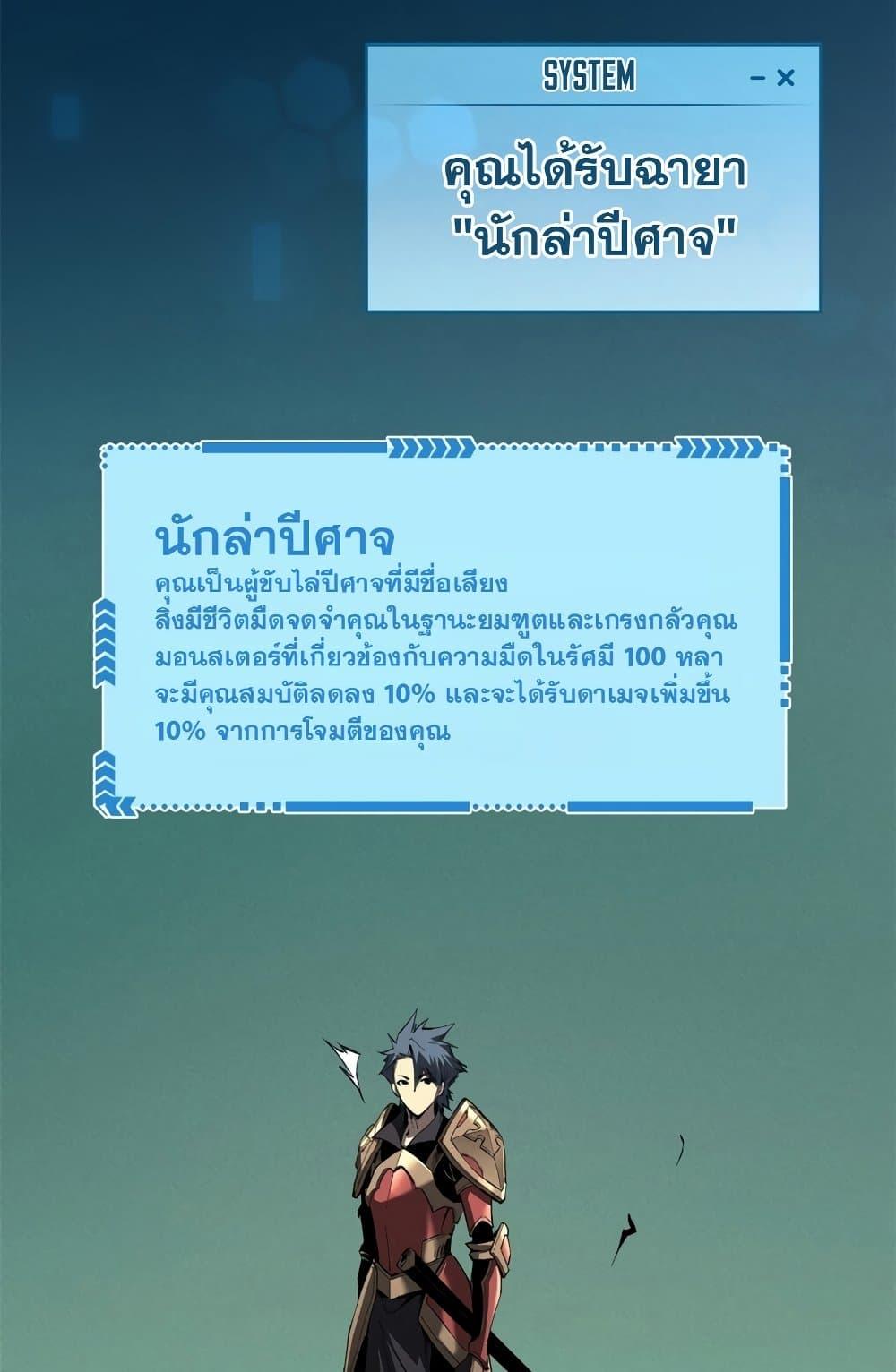 Manga-lc-com อ่านมังงะ อ่านการ์ตูน ออนไลน์ ฟรี Reincarnation Of The Strongest Sword God ตอนที่ 1 2 3 4 5 6 7 8 9 10 11 12 13 14 ฟรี ไม่มีโฆษณา Manga-lc - อ่าน มังงะ อ่าน การ์ตูน ออนไลน์ อ่านมังงะ ฟรี