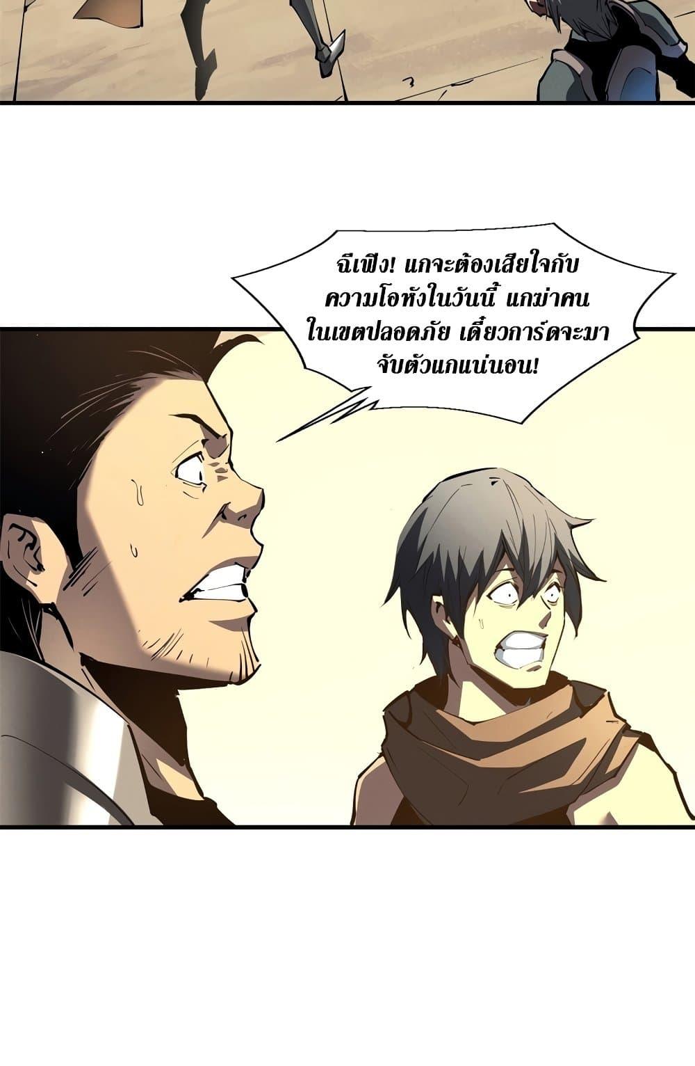 Manga-lc-com อ่านมังงะ อ่านการ์ตูน ออนไลน์ ฟรี Reincarnation Of The Strongest Sword God ตอนที่ 1 2 3 4 5 6 7 8 9 10 11 12 13 14 ฟรี ไม่มีโฆษณา Manga-lc - อ่าน มังงะ อ่าน การ์ตูน ออนไลน์ อ่านมังงะ ฟรี