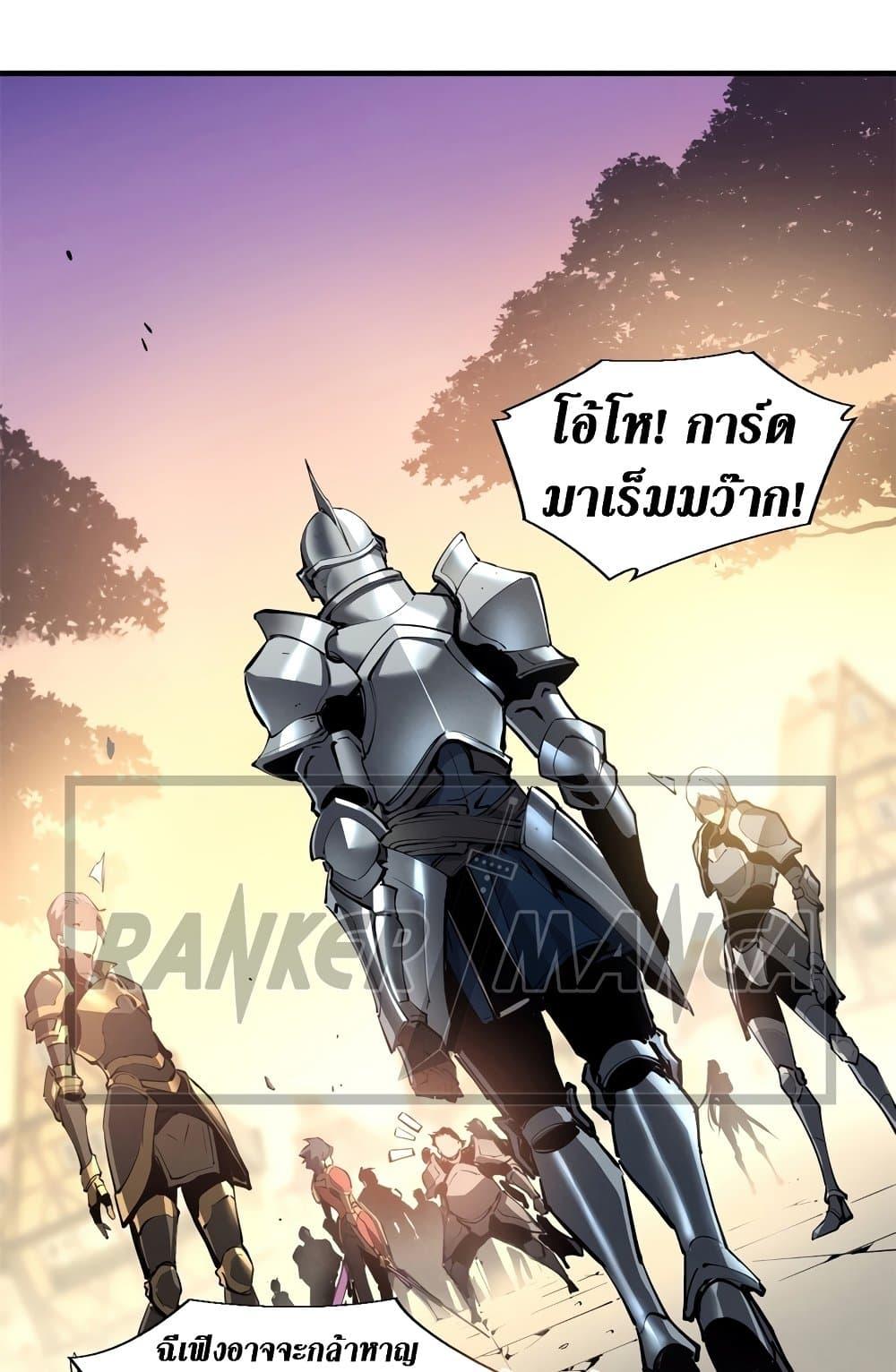 Manga-lc-com อ่านมังงะ อ่านการ์ตูน ออนไลน์ ฟรี Reincarnation Of The Strongest Sword God ตอนที่ 1 2 3 4 5 6 7 8 9 10 11 12 13 14 ฟรี ไม่มีโฆษณา Manga-lc - อ่าน มังงะ อ่าน การ์ตูน ออนไลน์ อ่านมังงะ ฟรี