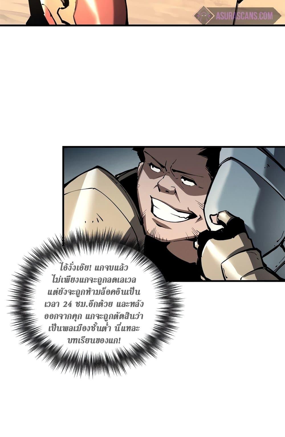 Manga-lc-com อ่านมังงะ อ่านการ์ตูน ออนไลน์ ฟรี Reincarnation Of The Strongest Sword God ตอนที่ 1 2 3 4 5 6 7 8 9 10 11 12 13 14 ฟรี ไม่มีโฆษณา Manga-lc - อ่าน มังงะ อ่าน การ์ตูน ออนไลน์ อ่านมังงะ ฟรี