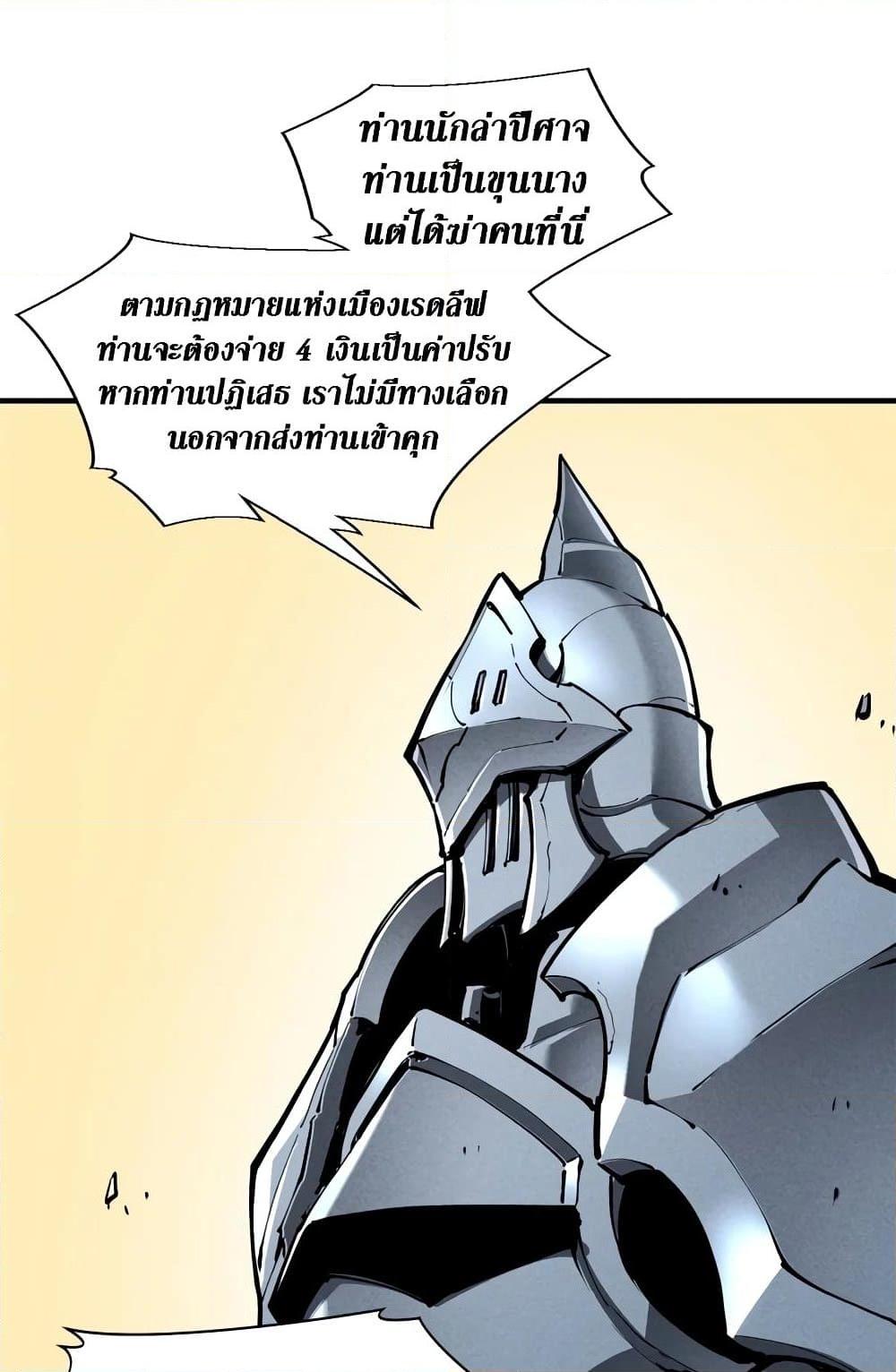 Manga-lc-com อ่านมังงะ อ่านการ์ตูน ออนไลน์ ฟรี Reincarnation Of The Strongest Sword God ตอนที่ 1 2 3 4 5 6 7 8 9 10 11 12 13 14 ฟรี ไม่มีโฆษณา Manga-lc - อ่าน มังงะ อ่าน การ์ตูน ออนไลน์ อ่านมังงะ ฟรี