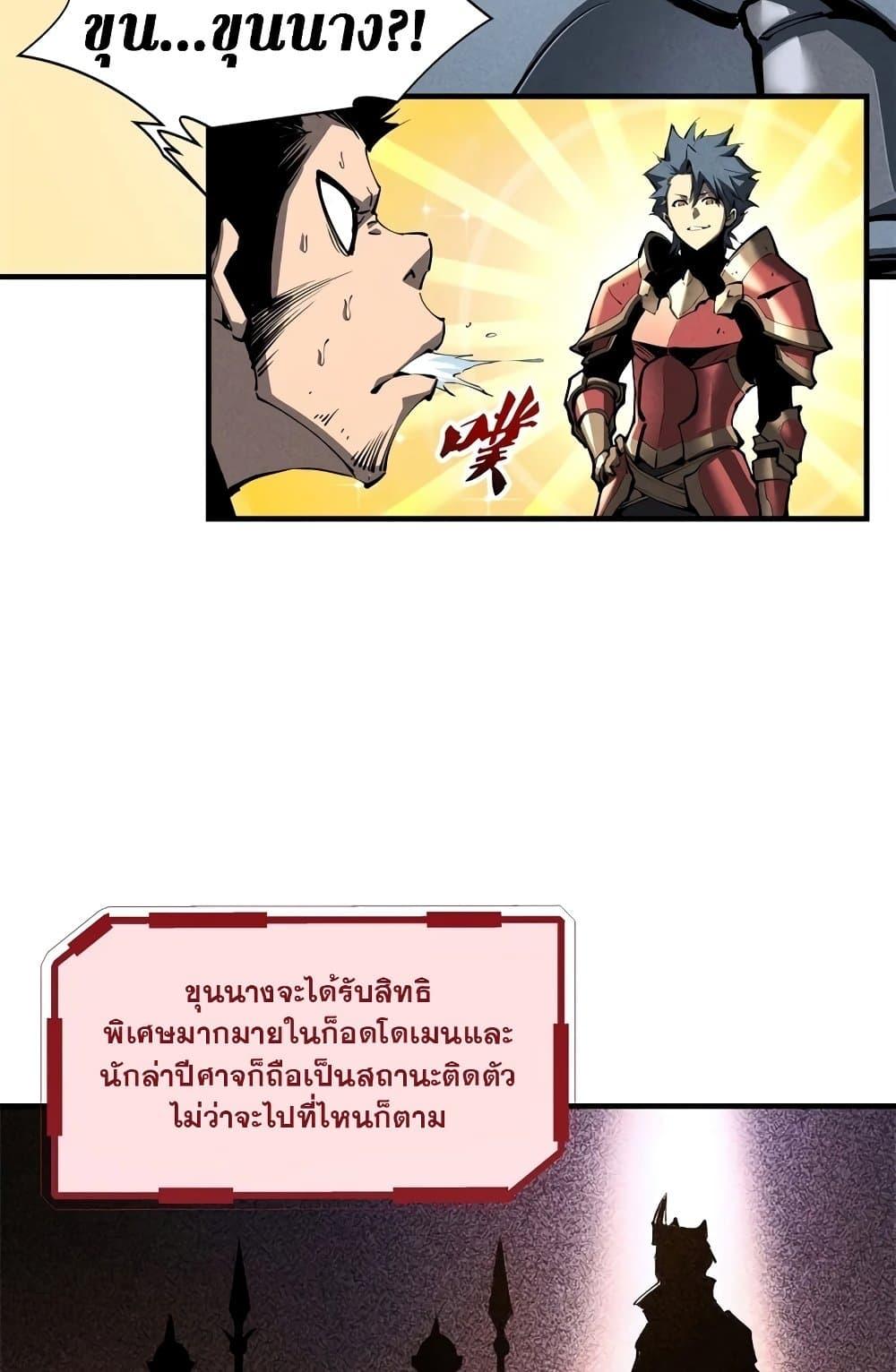 Manga-lc-com อ่านมังงะ อ่านการ์ตูน ออนไลน์ ฟรี Reincarnation Of The Strongest Sword God ตอนที่ 1 2 3 4 5 6 7 8 9 10 11 12 13 14 ฟรี ไม่มีโฆษณา Manga-lc - อ่าน มังงะ อ่าน การ์ตูน ออนไลน์ อ่านมังงะ ฟรี