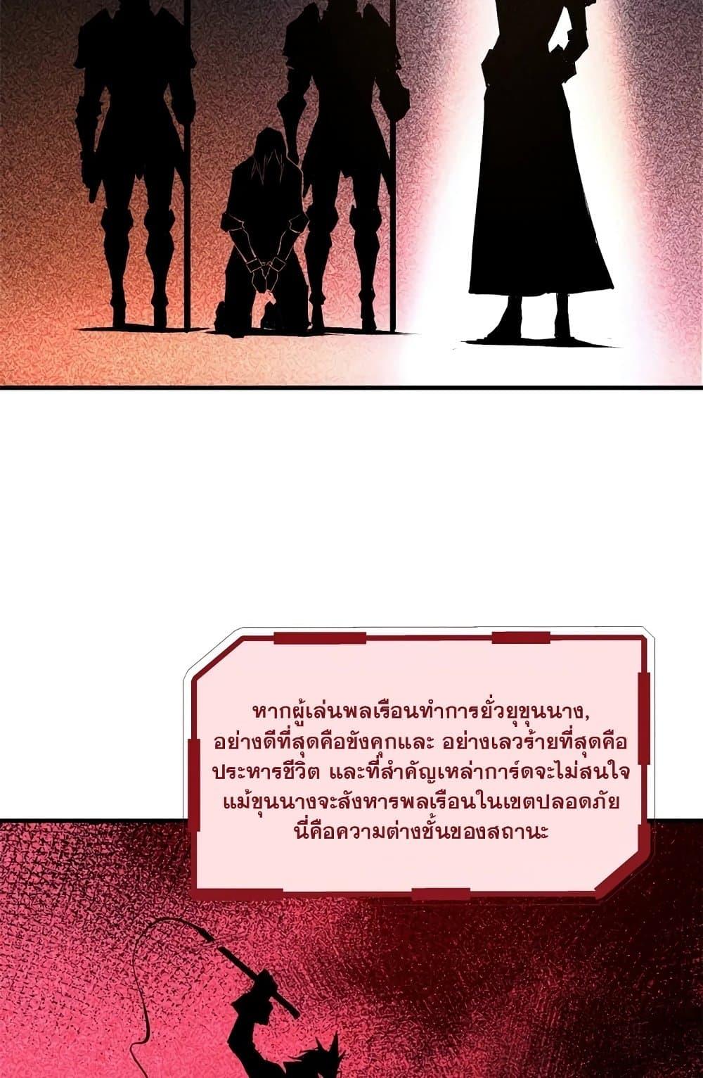 Manga-lc-com อ่านมังงะ อ่านการ์ตูน ออนไลน์ ฟรี Reincarnation Of The Strongest Sword God ตอนที่ 1 2 3 4 5 6 7 8 9 10 11 12 13 14 ฟรี ไม่มีโฆษณา Manga-lc - อ่าน มังงะ อ่าน การ์ตูน ออนไลน์ อ่านมังงะ ฟรี