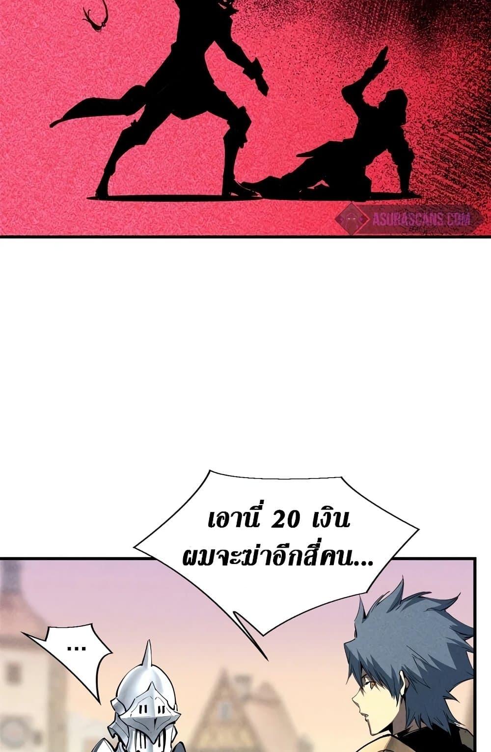 Manga-lc-com อ่านมังงะ อ่านการ์ตูน ออนไลน์ ฟรี Reincarnation Of The Strongest Sword God ตอนที่ 1 2 3 4 5 6 7 8 9 10 11 12 13 14 ฟรี ไม่มีโฆษณา Manga-lc - อ่าน มังงะ อ่าน การ์ตูน ออนไลน์ อ่านมังงะ ฟรี