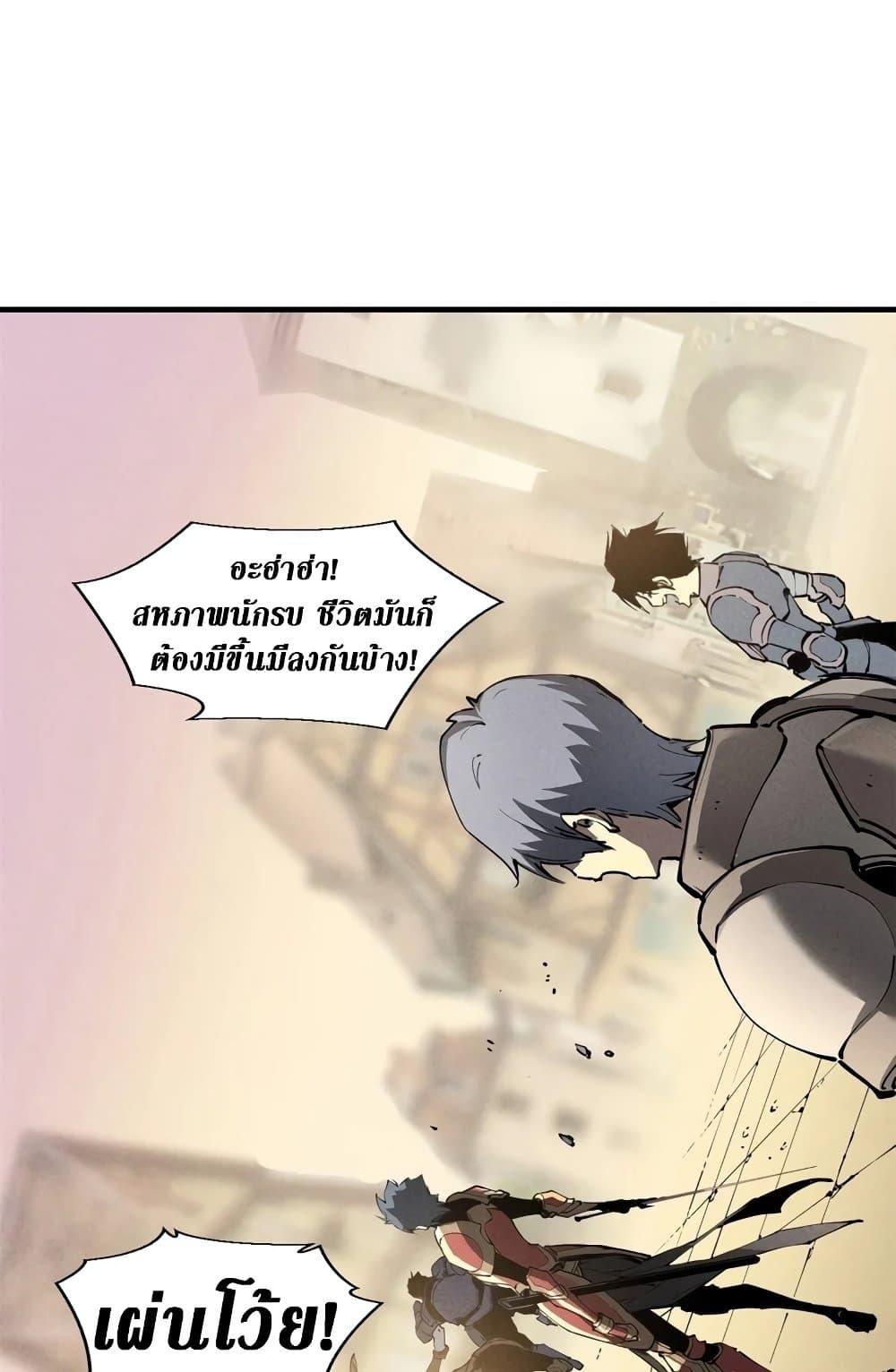 Manga-lc-com อ่านมังงะ อ่านการ์ตูน ออนไลน์ ฟรี Reincarnation Of The Strongest Sword God ตอนที่ 1 2 3 4 5 6 7 8 9 10 11 12 13 14 ฟรี ไม่มีโฆษณา Manga-lc - อ่าน มังงะ อ่าน การ์ตูน ออนไลน์ อ่านมังงะ ฟรี