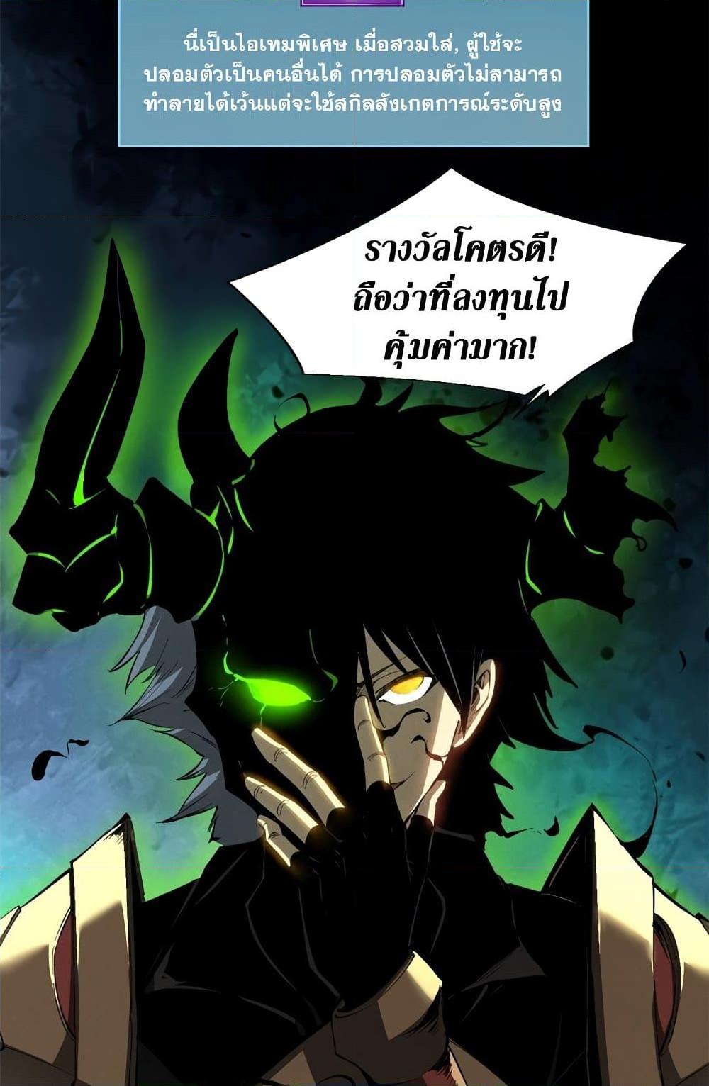 Manga-lc-com อ่านมังงะ อ่านการ์ตูน ออนไลน์ ฟรี Reincarnation Of The Strongest Sword God ตอนที่ 1 2 3 4 5 6 7 8 9 10 11 12 13 14 ฟรี ไม่มีโฆษณา Manga-lc - อ่าน มังงะ อ่าน การ์ตูน ออนไลน์ อ่านมังงะ ฟรี