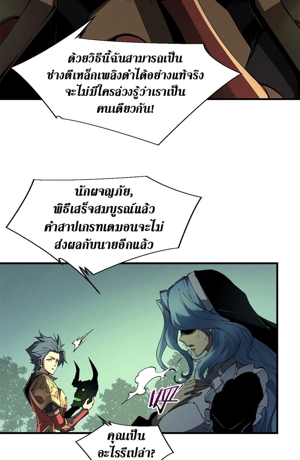 Manga-lc-com อ่านมังงะ อ่านการ์ตูน ออนไลน์ ฟรี Reincarnation Of The Strongest Sword God ตอนที่ 1 2 3 4 5 6 7 8 9 10 11 12 13 14 ฟรี ไม่มีโฆษณา Manga-lc - อ่าน มังงะ อ่าน การ์ตูน ออนไลน์ อ่านมังงะ ฟรี
