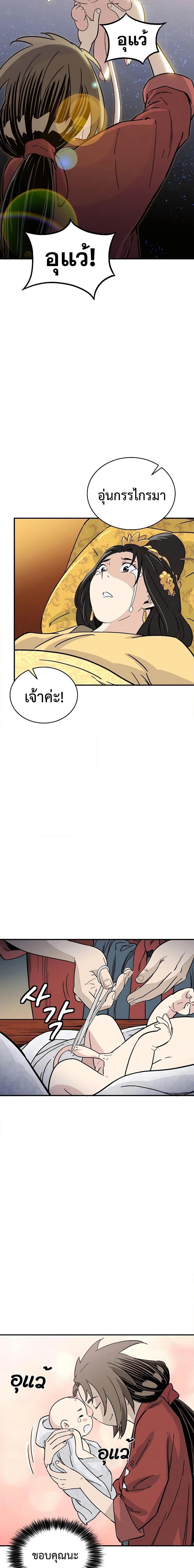 Manga-lc-com อ่านมังงะ อ่านการ์ตูน ออนไลน์ ฟรี I Reincarnated as a Legendary Surgeon ตอนที่ 1 2 3 4 5 6 7 8 9 10 11 12 13 14 ฟรี ไม่มีโฆษณา Manga-lc - อ่าน มังงะ อ่าน การ์ตูน ออนไลน์ อ่านมังงะ ฟรี