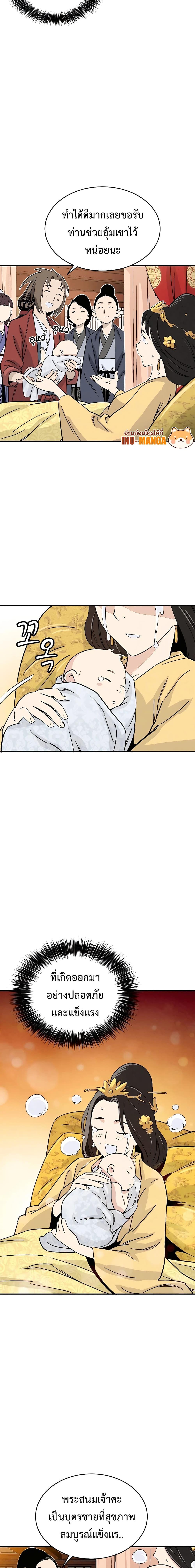 Manga-lc-com อ่านมังงะ อ่านการ์ตูน ออนไลน์ ฟรี I Reincarnated as a Legendary Surgeon ตอนที่ 1 2 3 4 5 6 7 8 9 10 11 12 13 14 ฟรี ไม่มีโฆษณา Manga-lc - อ่าน มังงะ อ่าน การ์ตูน ออนไลน์ อ่านมังงะ ฟรี