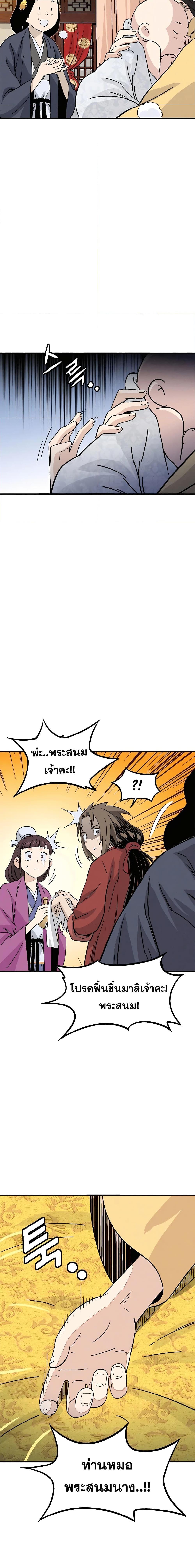 Manga-lc-com อ่านมังงะ อ่านการ์ตูน ออนไลน์ ฟรี I Reincarnated as a Legendary Surgeon ตอนที่ 1 2 3 4 5 6 7 8 9 10 11 12 13 14 ฟรี ไม่มีโฆษณา Manga-lc - อ่าน มังงะ อ่าน การ์ตูน ออนไลน์ อ่านมังงะ ฟรี