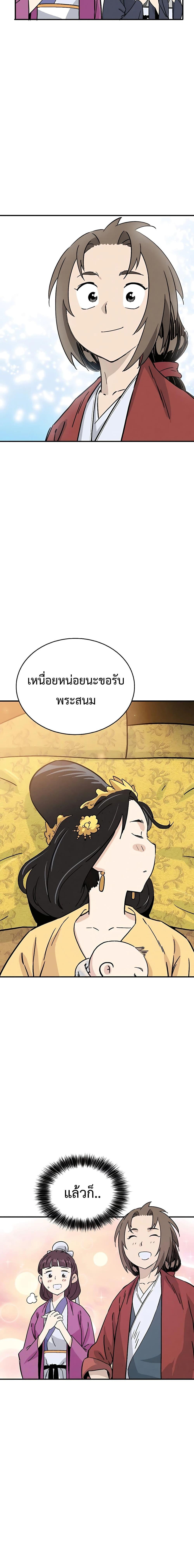 Manga-lc-com อ่านมังงะ อ่านการ์ตูน ออนไลน์ ฟรี I Reincarnated as a Legendary Surgeon ตอนที่ 1 2 3 4 5 6 7 8 9 10 11 12 13 14 ฟรี ไม่มีโฆษณา Manga-lc - อ่าน มังงะ อ่าน การ์ตูน ออนไลน์ อ่านมังงะ ฟรี