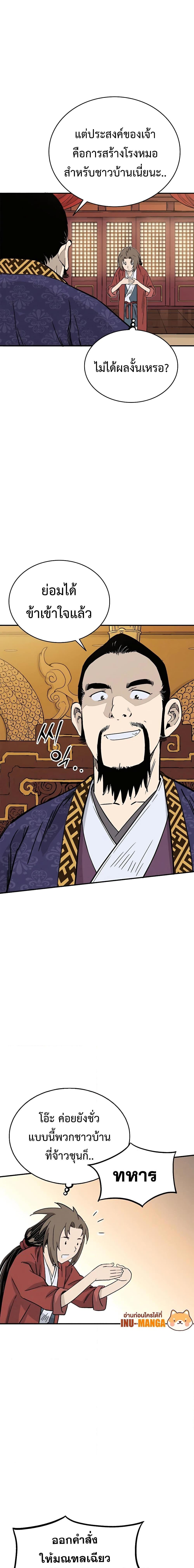 Manga-lc-com อ่านมังงะ อ่านการ์ตูน ออนไลน์ ฟรี I Reincarnated as a Legendary Surgeon ตอนที่ 1 2 3 4 5 6 7 8 9 10 11 12 13 14 ฟรี ไม่มีโฆษณา Manga-lc - อ่าน มังงะ อ่าน การ์ตูน ออนไลน์ อ่านมังงะ ฟรี